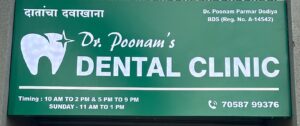 Dental Clinic simple 2D clinic board customized with green background and white text