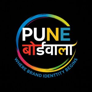 Pune Boardwala logo with colorful circular design and tagline Where Brand Identity Begins