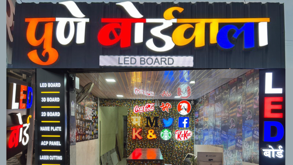 Exterior and interior view of Pune Boardwala signage shop featuring illuminated LED boards, acrylic letters, and High-Quality Custom Sign Boards