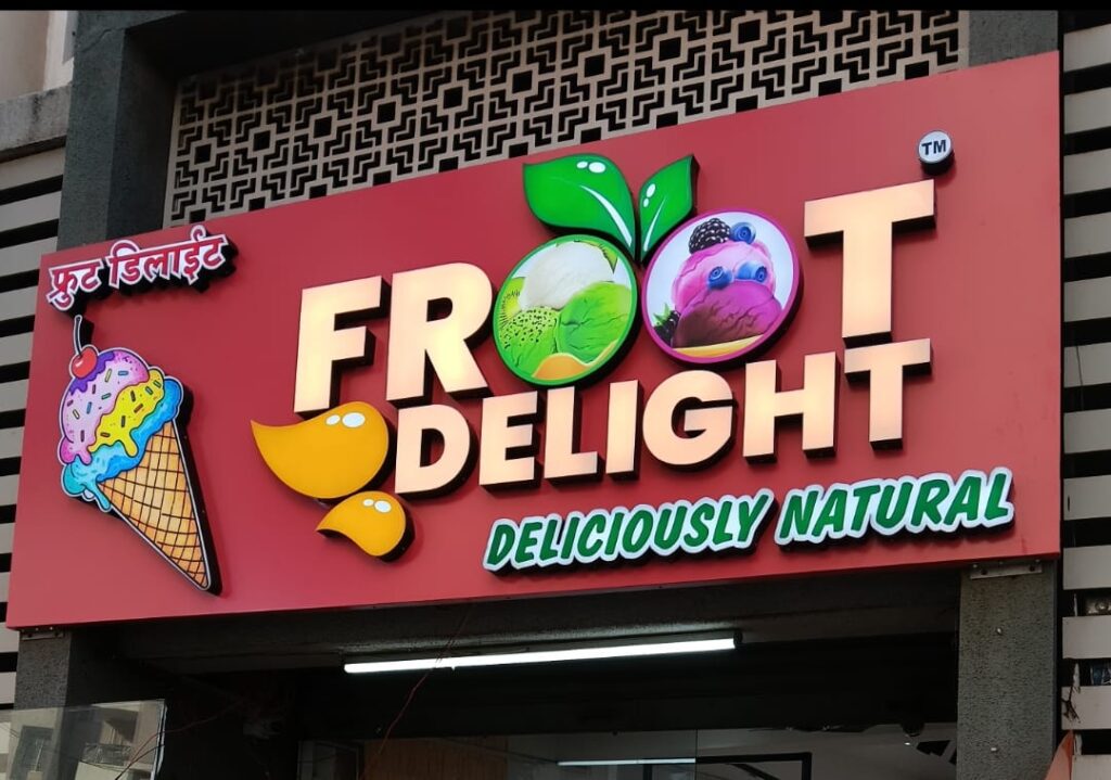 3D LED Boards: Red ACP glow sign board with 3D Fruit Delight logo, Hindi फ्रूट डिलाइट, Deliciously Natural text, fruit graphics and ice cream icon for juice shop storefront